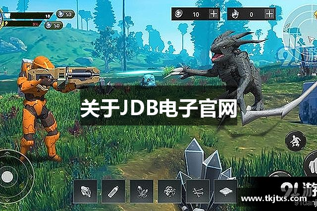 关于JDB电子官网